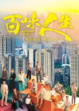 长夜将尽热播电视剧全集免费在线观看