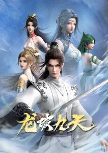 灵狐夜行民俗志怪动画全集在线观看